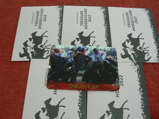 オグリキャップ　新ひだかトレジャーホースカード 未開封カード5枚付き 馬 競走馬 トレカ SHINHIDAKA TREASURE HORSE CARDS 2022