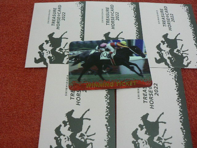 ウイニングチケット　新ひだかトレジャーホースカード 未開封カード5枚付き 馬 競走馬 トレカ SHINHIDAKA TREASURE HORSE CARDS 2022