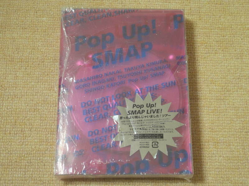 ★送料無料★初回限定★美品★Pop Up! SMAP LIVE!★思ったより飛んじゃいました！★SMAP★DVD3枚組み★