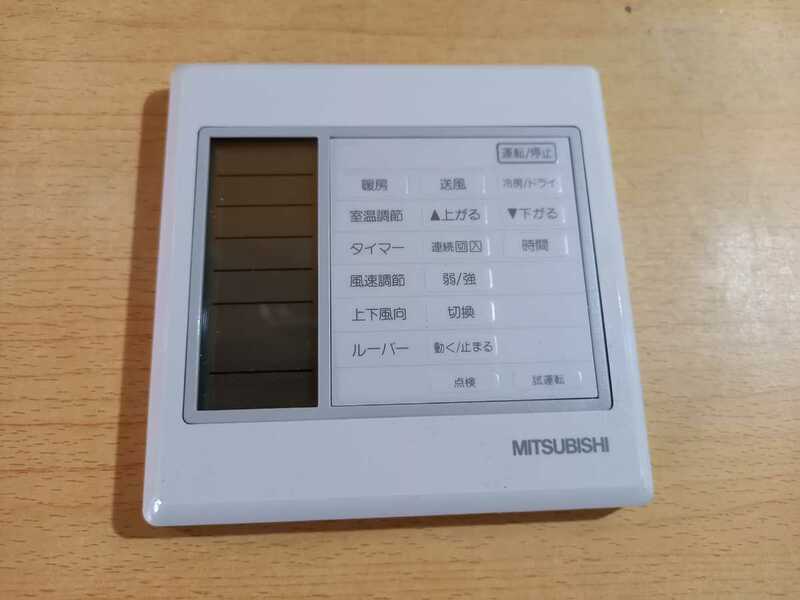 MITSUBISHI　給湯機　型番不明　リモコン　未使用