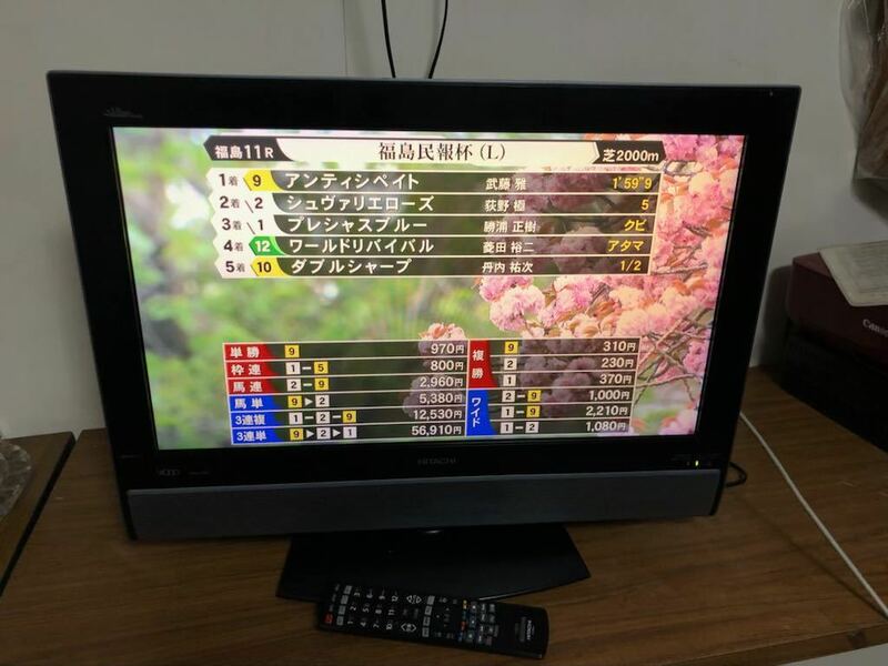 日立 26V型 液晶テレビ W26L-H90 ハイビジョン Wooo 地上デジタル BSデジタル 110度CSデジタル