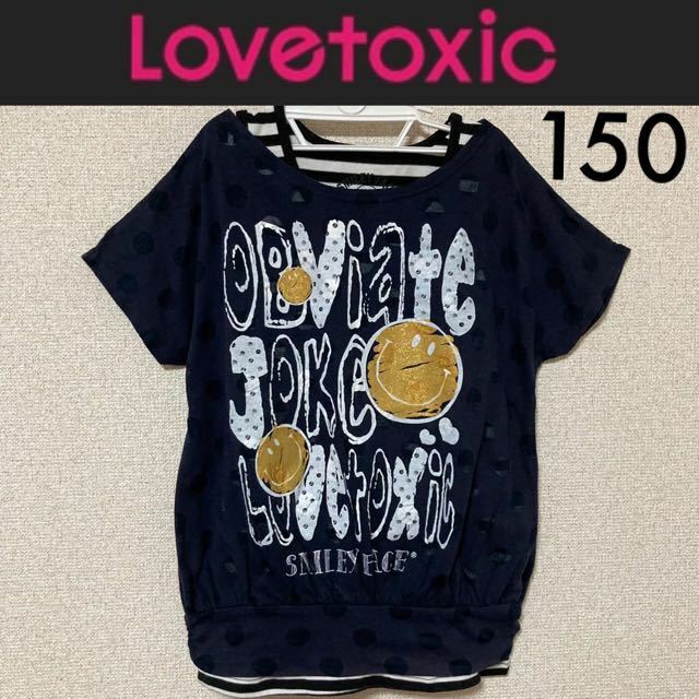 Lovetoxic☆重ね着Ｔシャツ&タンクトップ 150 ラブトキシック ナルミヤインターナショナル