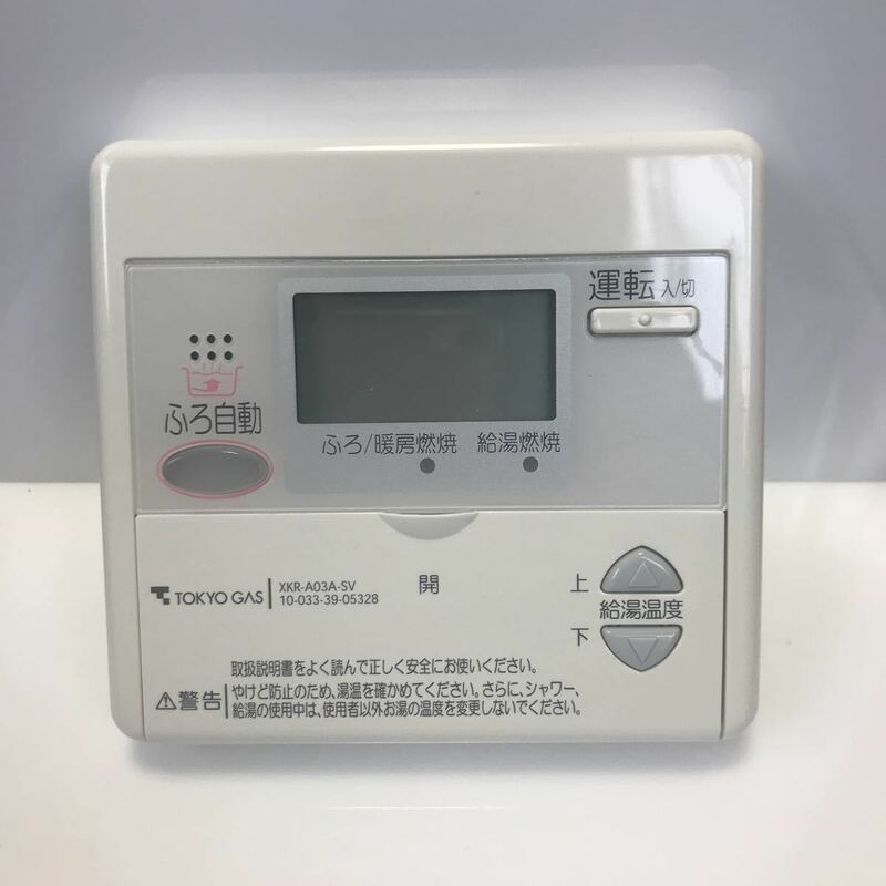  TOKYO GAS 東京ガス 給湯器 台所 リモコン 動作未確認/返品不可 XKR-A03A-SV 10-033-39-05328