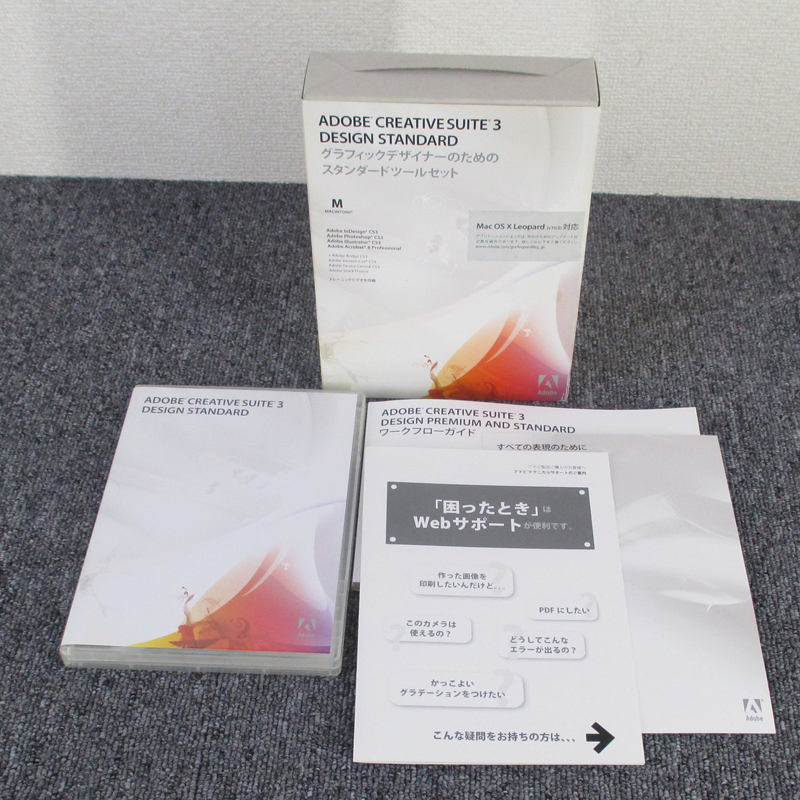 ジャンク MacOS 10.4.8対応 △ ADOBE CREATE SUITE 3 DESIGN STANDARD 正規品 Mac版 シリアルナンバー付属 ▽ #3869-K