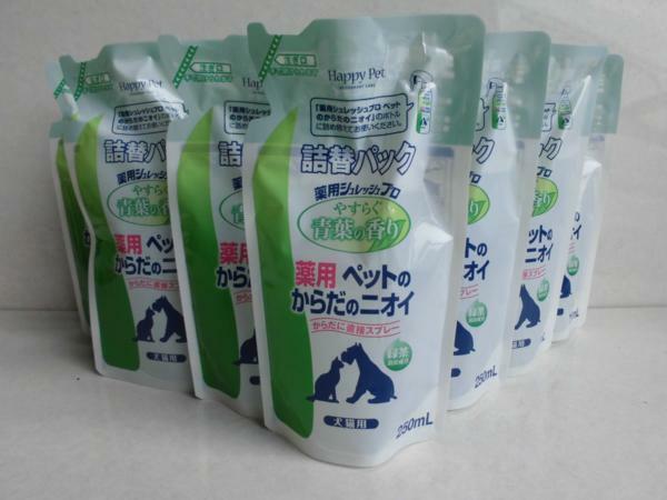 【詰替/250ｍｌ×10袋セット】アース　犬猫用お手入れスプレー　シュレッシュプ