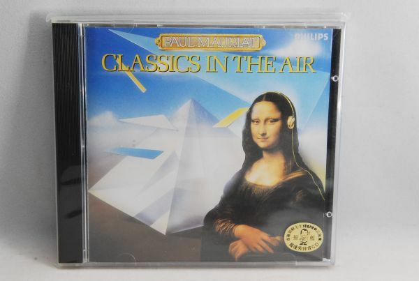 廃盤CD ポール・モーリア Classics in the air 32PD-61