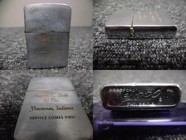 Zippo・ライター・ビンテージ・筆記体・彫りあり 「August E.Bolk」 / 刻印・ 。。。　。。。 ・1960年頃～