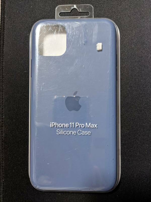 新品未開封 Apple iPhone 11 Pro Max シリコンケース アラスカンブルー 純正品 MX032FE/A