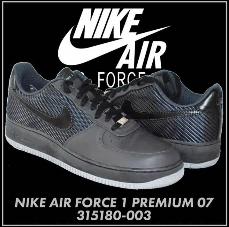 NIKE AIR FORCE 1 LOW 07 PREMIUM 315180-003 WOVEN Tinker ナイキ エアフォース ローカット プレミアム ウーブン ティンカーハット travis