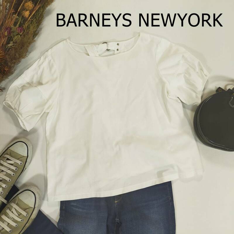 BARNEYS NEW YORK バーニーズニューヨーク ブラウス サイズ38 M ホワイト 白 半袖 プルオーバー パフスリーブ シンプル 爽やか 3775