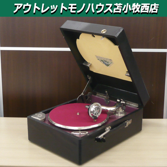 ジャンク品 要メンテナンス 菊日本 トランク型ポータブル蓄音機 KIKUNIPPON 苫小牧西店