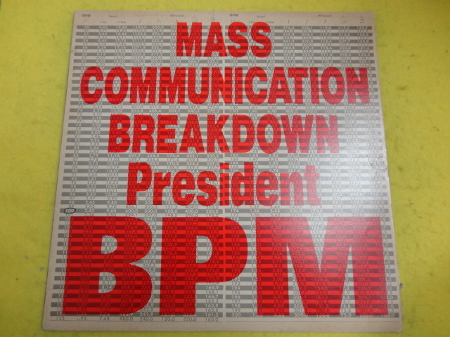 President-BPM - Mass Communication Break Down オリジナル原盤 12 日本語ラップCLASSIC 近田春夫 視聴