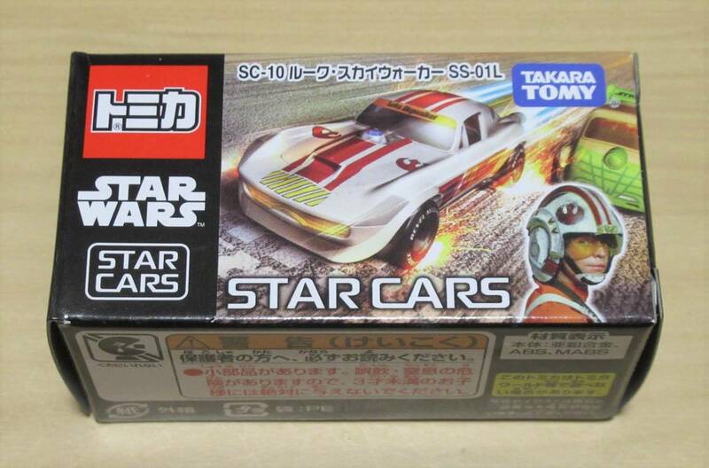 ★新品　トミカ　スターカーズ　「SC-10 ルーク・スカイウォーカー SS-01L」