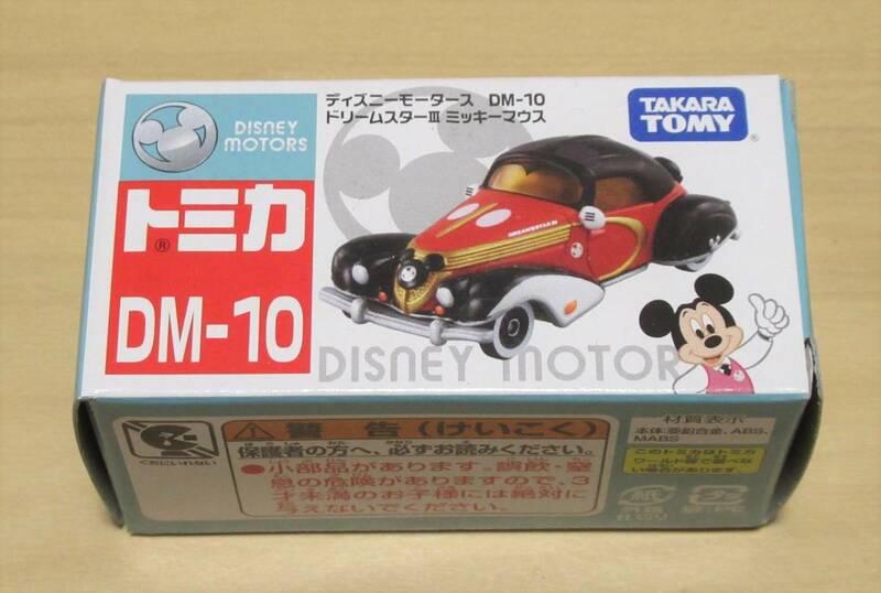 ★新品　トミカ　ディズニーモータース DM-10　「ドリームスターⅢ　ミッキーマウス」