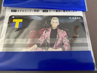 新品未使用品　東京リベンジャーズ　竜宮寺堅　 Tカード