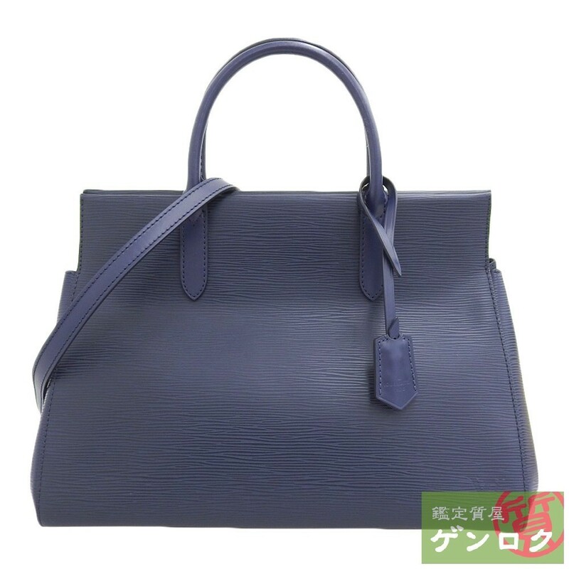 【中古】LOUIS VUITTON ルイ・ヴィトン エピ マルリーMM 2WAY ハンドバッグ ショルダーバッグ ブルー ネイビー M94616 レディース【質屋】