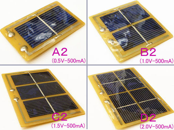 工作に■ミニソーラー 太陽電池モジュール 0.5V 1.0V 1.5V 2.0V 500mA■太陽光発電 ソーラーパネル ソーラーセル■