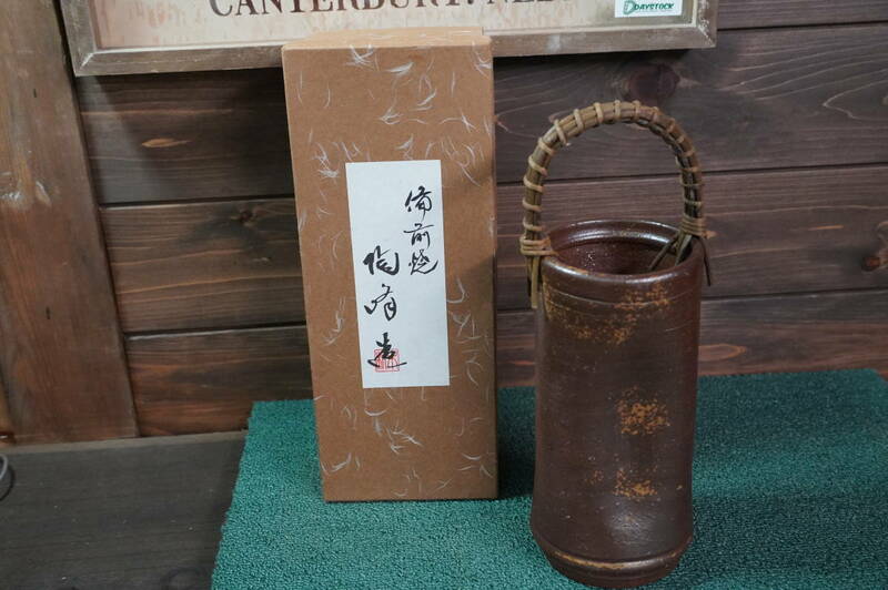 ☆備前焼　カズラ手付花瓶　高さ約２０cm ☆未使用・長期保管品☆