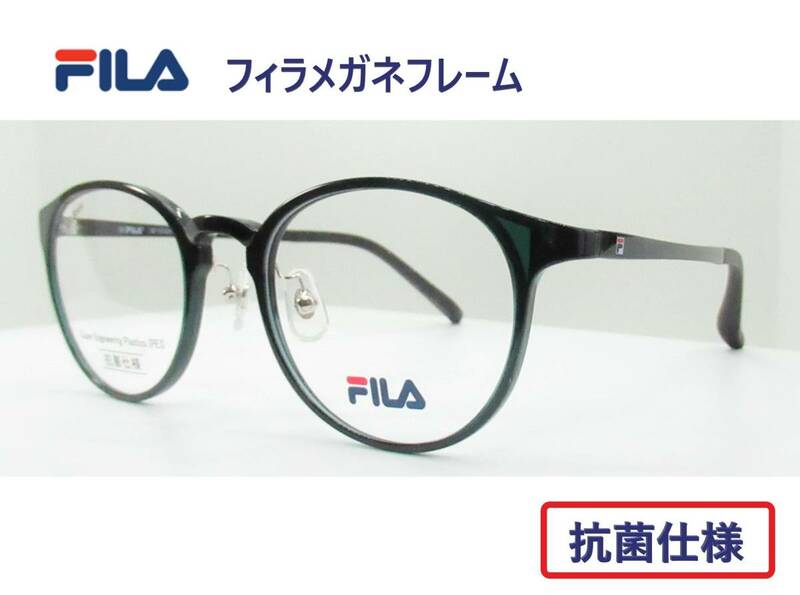 ◆抗菌仕様メガネフレーム　◆FILA フィラ　◆SF-1002KK　◆カラー　5　(クリアグリーン)