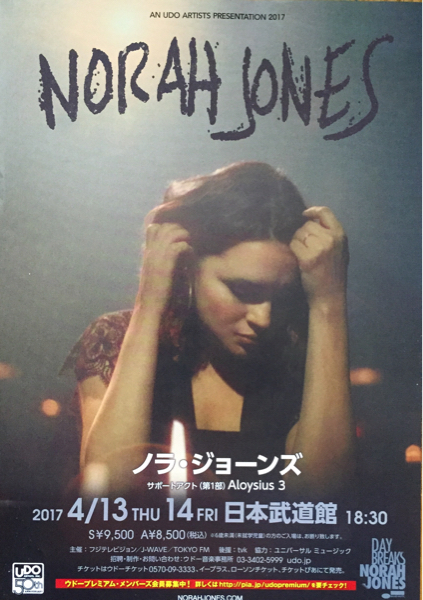 新品 NORAH JONES (ノラ・ジョーンズ) 日本武道館 2017年 チラシ 非売品