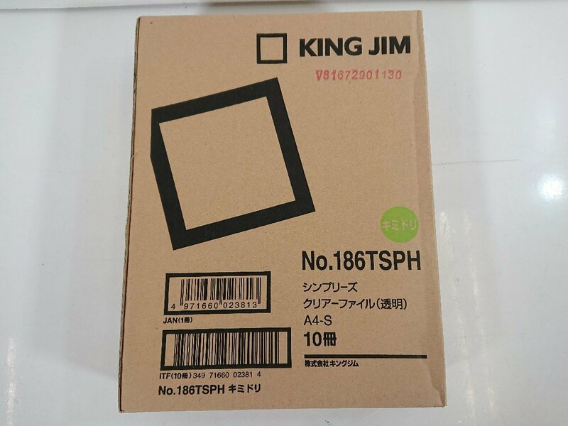 KING JIM キングジム シンプリーズ クリアファイル 透明 キミドリ 10冊 セット 事務用品 ファイル 未開封品