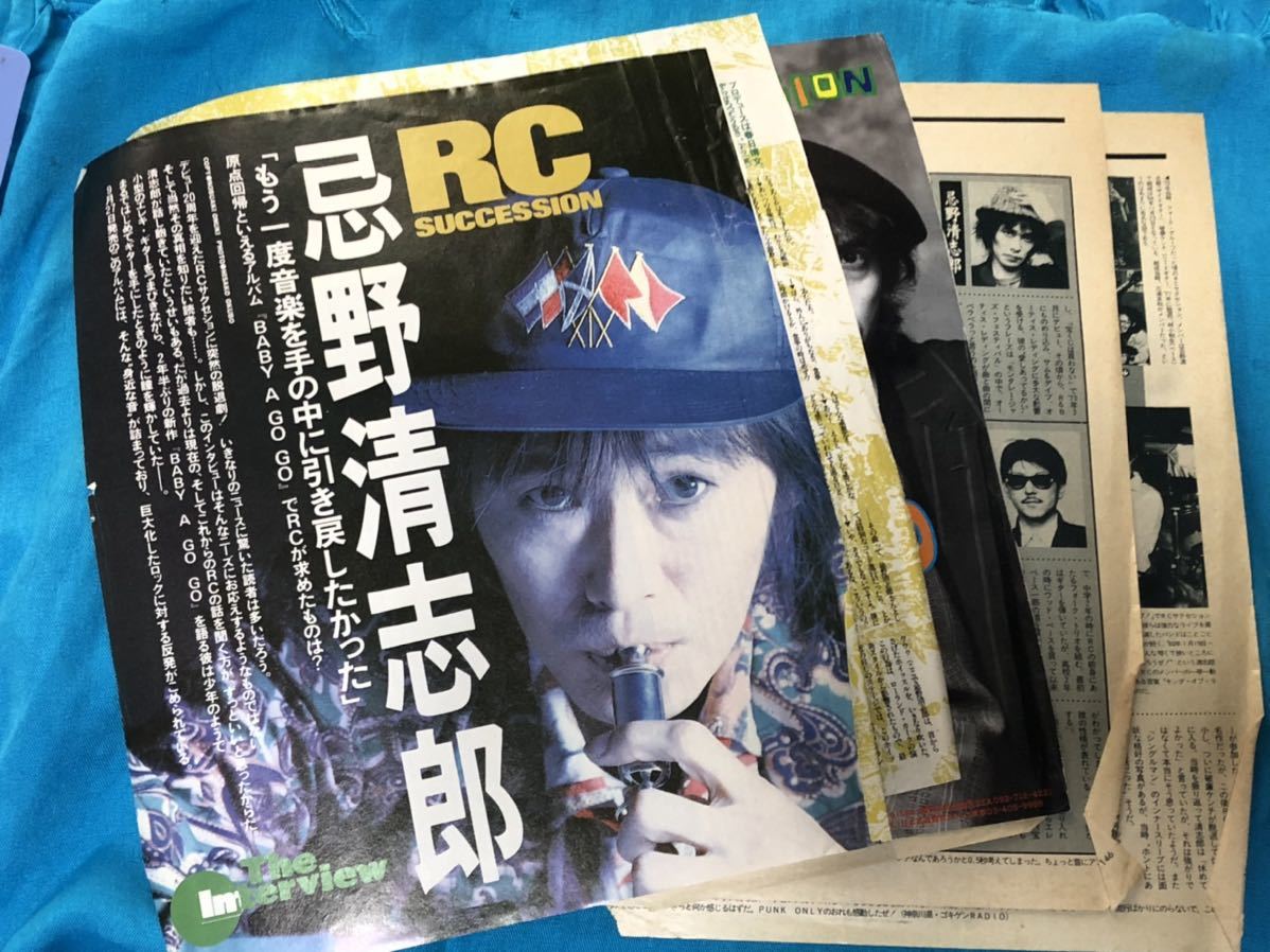 忌野清志郎RCサクセション　2・3'S切り抜きフライヤーetc