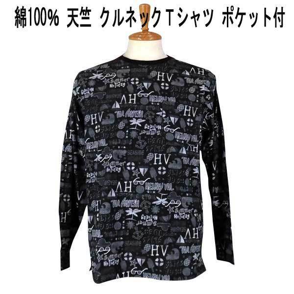 春激安 ヘンリーバル 綿 長袖/ロゴＨＶプリント柄Tシャツ・黒 L