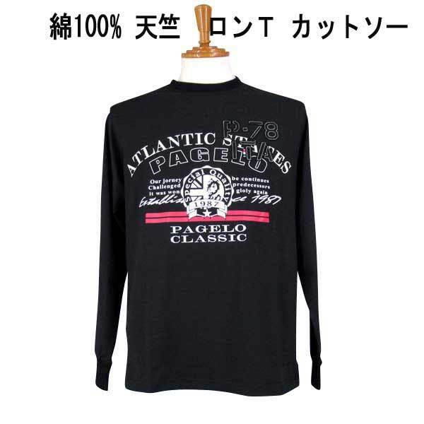 パジェロ P-78・ロゴプリント・カットソー/ロンＴシャツ・黒 M