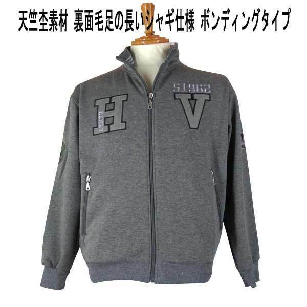 激安 ヘンリーバル HVフルジップトレーナー/ブルゾン・グレ- M