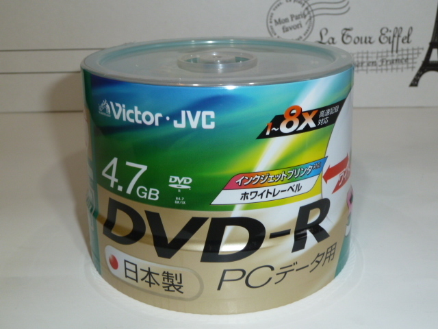 □日本製 ビクター JVC DVD-R 8倍速 4.7GB データ用 50枚 VD-R47SP50