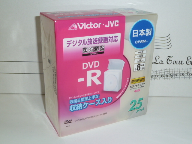 □日本製 ビクター CPRM対応 16倍速録画用DVD-R 25枚 VD-R120CS25　ワイドプリンタブル　５個セット１２５枚