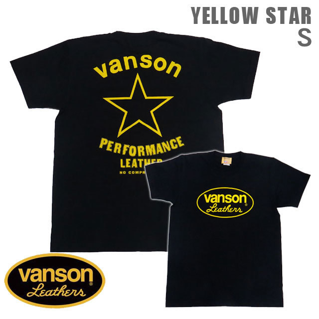 VANSON / バンソン 半袖Ｔシャツ VSS-12「YELLOW STAR」サイズS　ブラック イエロースター 別注