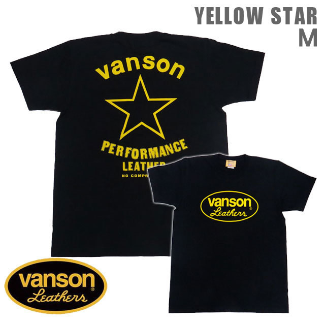 VANSON / バンソン 半袖Ｔシャツ VSS-12「YELLOW STAR」サイズＭ ブラック イエロースター 別注
