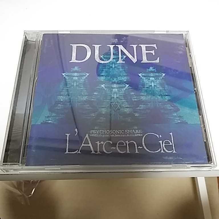 中古邦楽CD L’Arc-en-Ciel/DUNE　ラルク