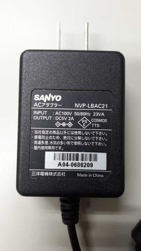 【 即決 】SANYO NVP-LBAC21 サンヨー カーナビ ゴリラ用 ACアダプター DC5V 2A 送料込 匿名配送