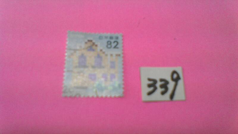 使用スミ　８２円切手　「平成２６年　冬のグリーティング」
