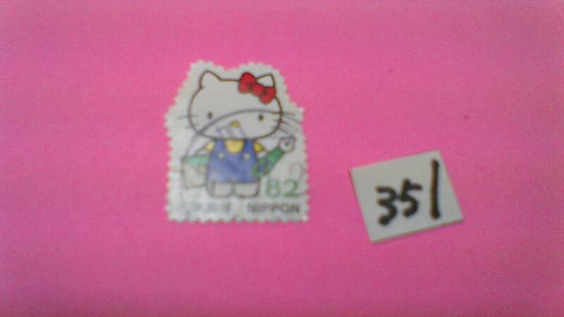 使用スミ　８２円切手　「平成３０年　ハローキティ・グリーティング」