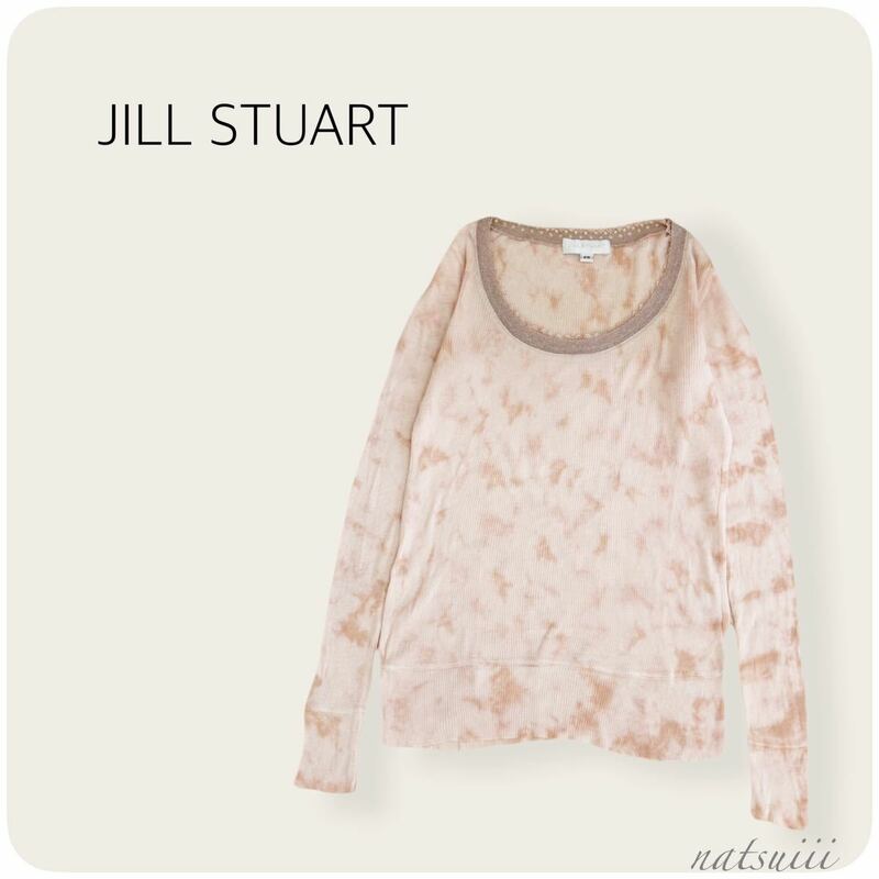 JILL STUART ジルスチュアート . タイダイ リブ 長袖 ピンク プルオーバー カットソー ラメ レース 送料無料