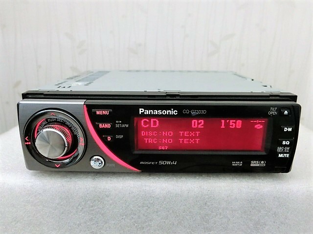 Panasonic CQ-C7303D 1DIN 50Wx4 CD/チューナー・CD-R/RW/WMA/MP3/iPod対応・ [DSPメインユニット]