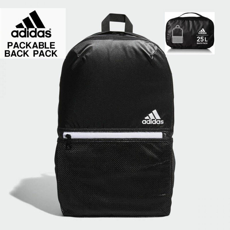 【新品】adidas パッカブル バックパック デイパック 25L 黒 折りたたみ/収納 ポーチ リュック 軽い 旅行にデイリーに！BR6263 asics nike