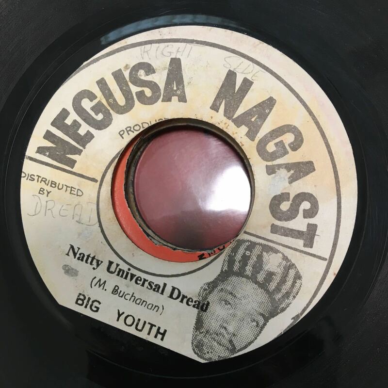 my time dj！big youth-natty universal dread