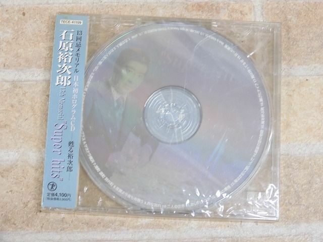 未開封品!! 石原裕次郎 Super Hits / 13回忌メモリアル 日本初ホログラムCD ○【8831y】