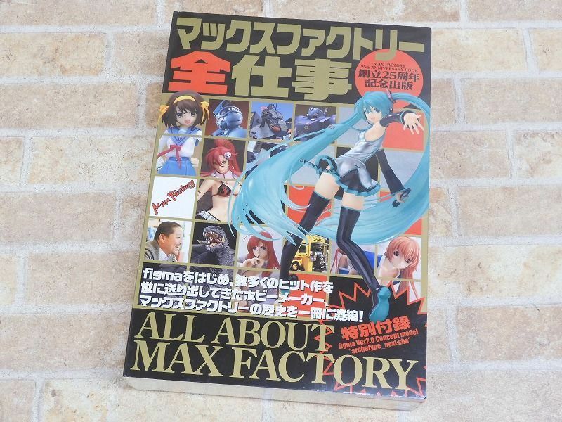 未開封品!! マックスファクトリー全仕事 フィギュア付き ○ 【418y】