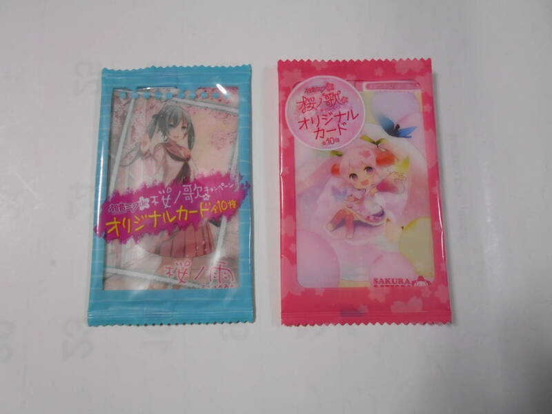 初音ミク 千本桜 桜ノ歌のキャンペーン オリジナルカード 2種類 新品 未開封