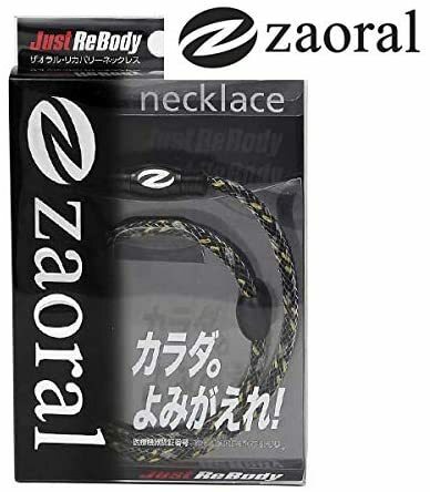 Zaoral(ザオラル) 天然鉱石 リカバリーネックレス ブラック S 厚生労働省管理医療機器・家庭用磁気治療器認可取得