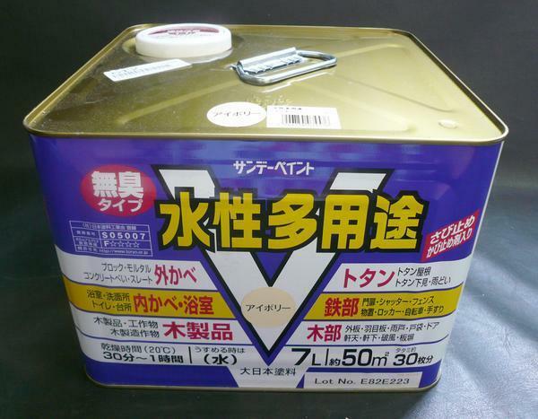 p.【新品！】多目的塗料(半つや)　水性多用途　7L×1缶　カラーチャートから１色　１缶　（Ｍ）