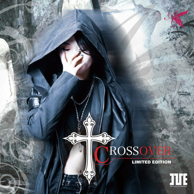 【I've CD】 佐藤アスカ / CROSSOVER LIMITED EDITION