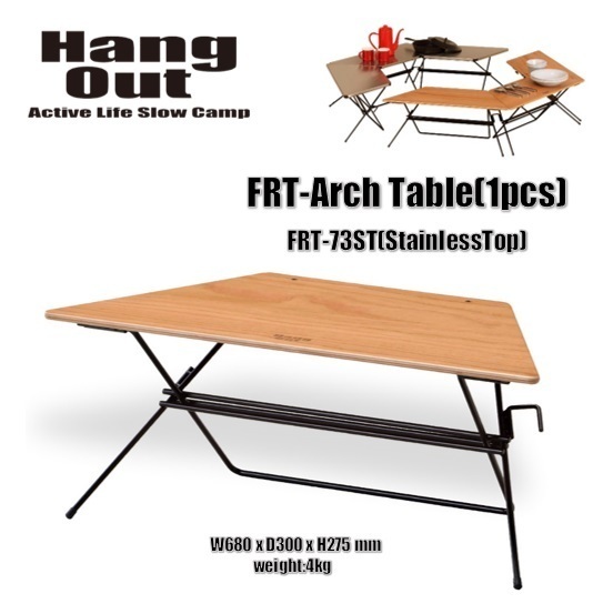 アウトドア ハングアウト Hang Out アーチテーブル ウッドトップ Arch Table Wood Top シングル FRT73WD テーブル キャンプ