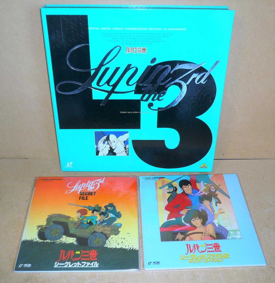 LD/ルパン三世 メモリアルボックス SPECIAL LIMITED VERSION COMMEMORATIG EMOTION 7th ANNIVERSARY◆Lupin the Third17,991円
