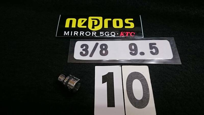 ＠　＜07044＞　nepros 　ネプロス　　NB3-10(10mm) 　シャローソケット　 9.5sq 